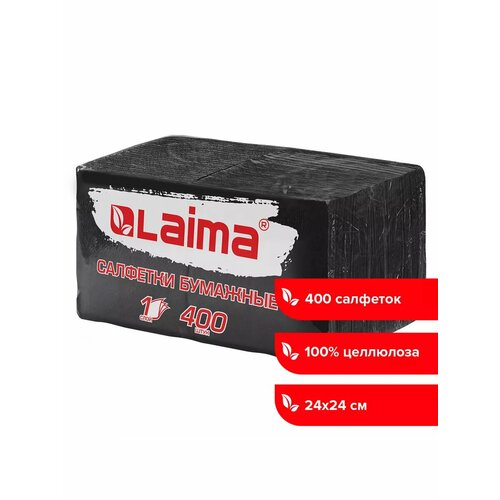 Салфетки бумажные 400 шт 24х24 см 9 упаковок 3882₽