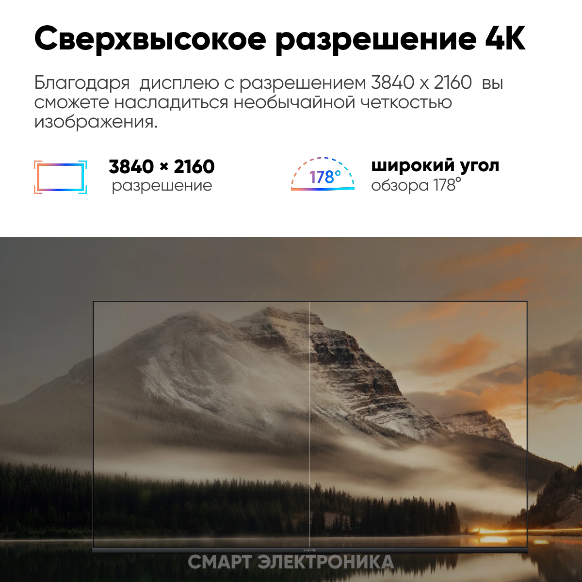 Телевизор Xiaomi TV A 50" 2025 (L50MA-ARU)