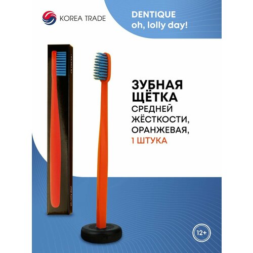 Oh lollyday X Dentique Toothbrush Orange Зубная щетка оранжевая 1шт 450₽