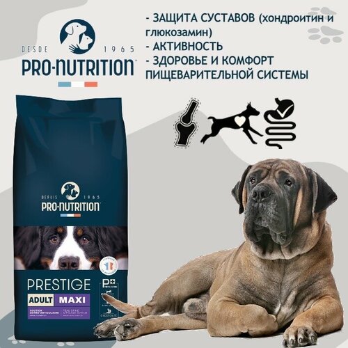 Полнорационный cухой корм для собак крупных пород супер-премиум класса Prestige Adult Maxi (15 кг)