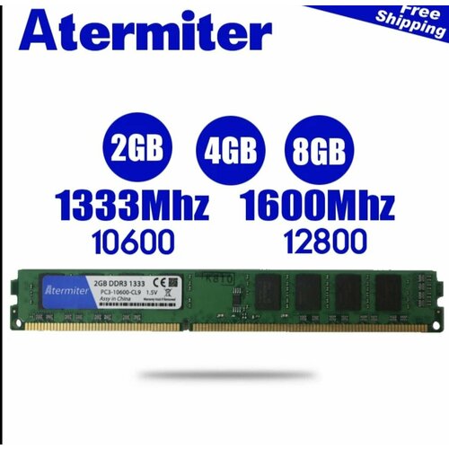 Оперативная память Atermiter DDR3 2gbPC3-10600-CL9 19-01 200000₽