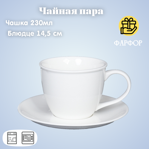 Чайная пара Белый глянец кружка 230мл фарфор на 1 персону 450₽