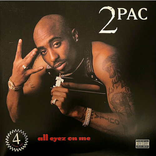 Виниловая пластинка 2PAC / All Eyez On Me (4LP)