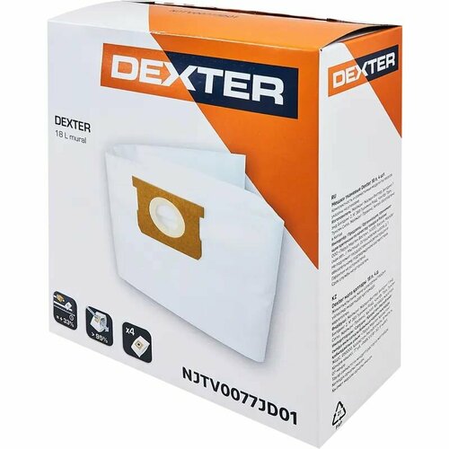 Мешки тканевые для пылесоса Dexter mural 18 л 4 шт 1200₽