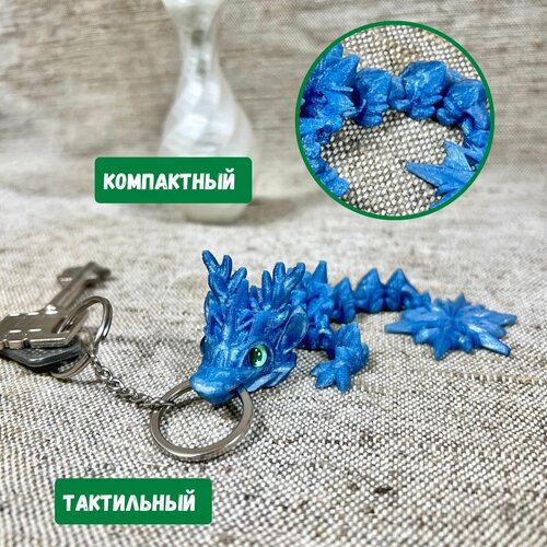 Брелок дракон / тактильный антистресс / снежный малыш / Fitotoys
