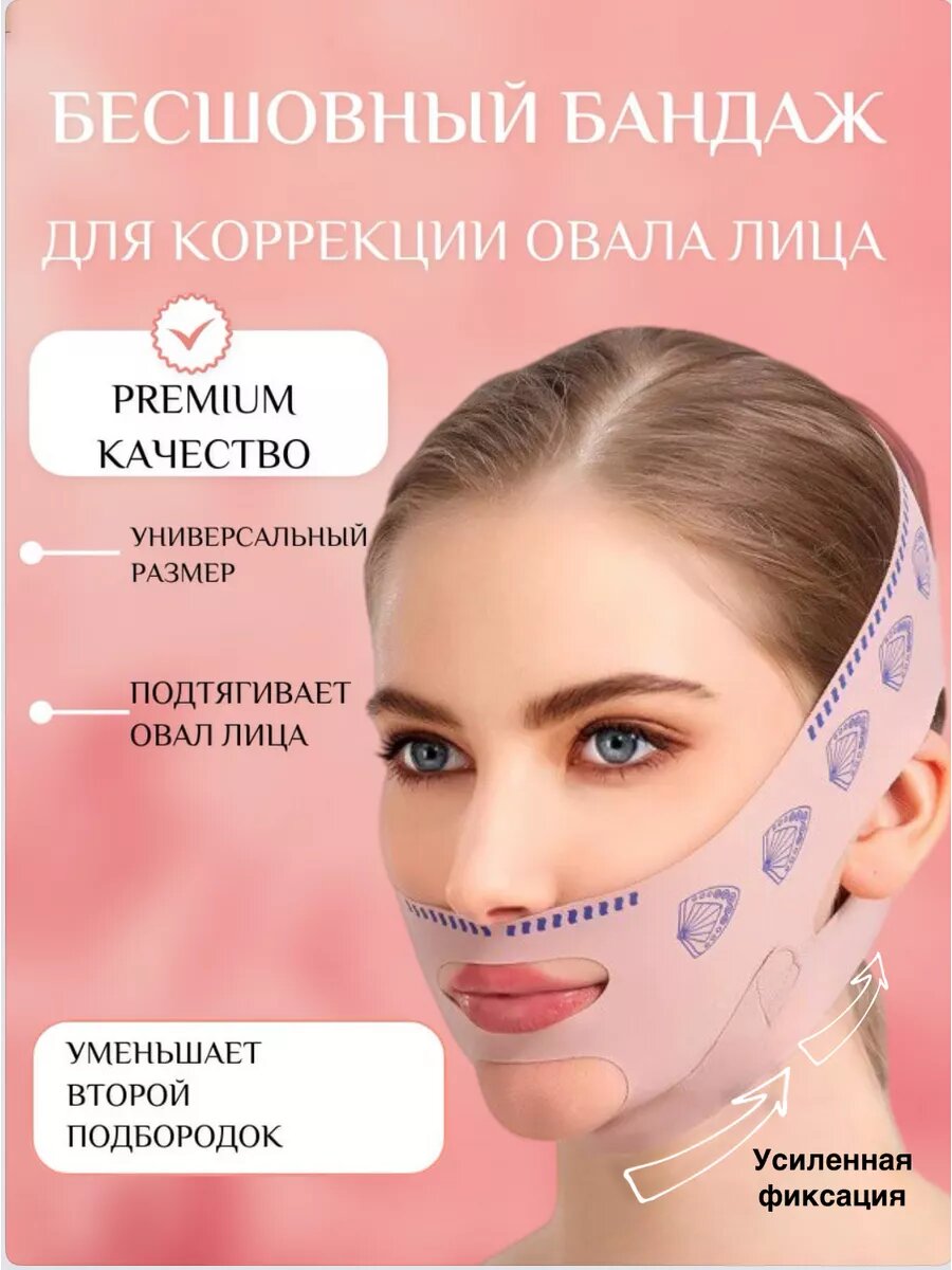 Подтягивающий...
