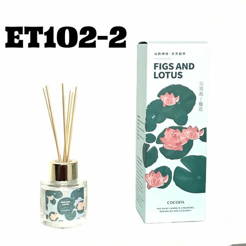 Ароматический диффузор COCOETA ET102-2 FIGS AND LOTUS с палочками 50 мл 1 шт 1119₽