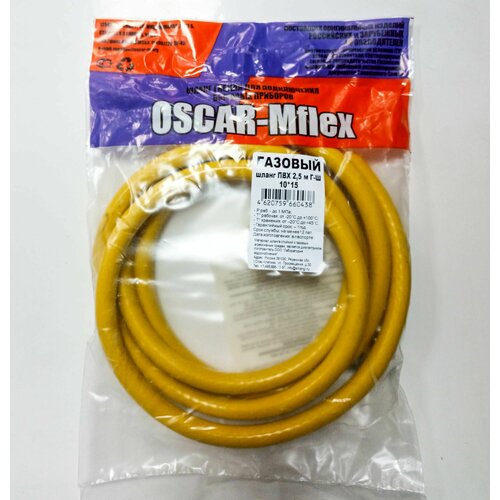 Шланг, подводка для газа ПВХ 1/2 2,5 м г/ш Oscar-M