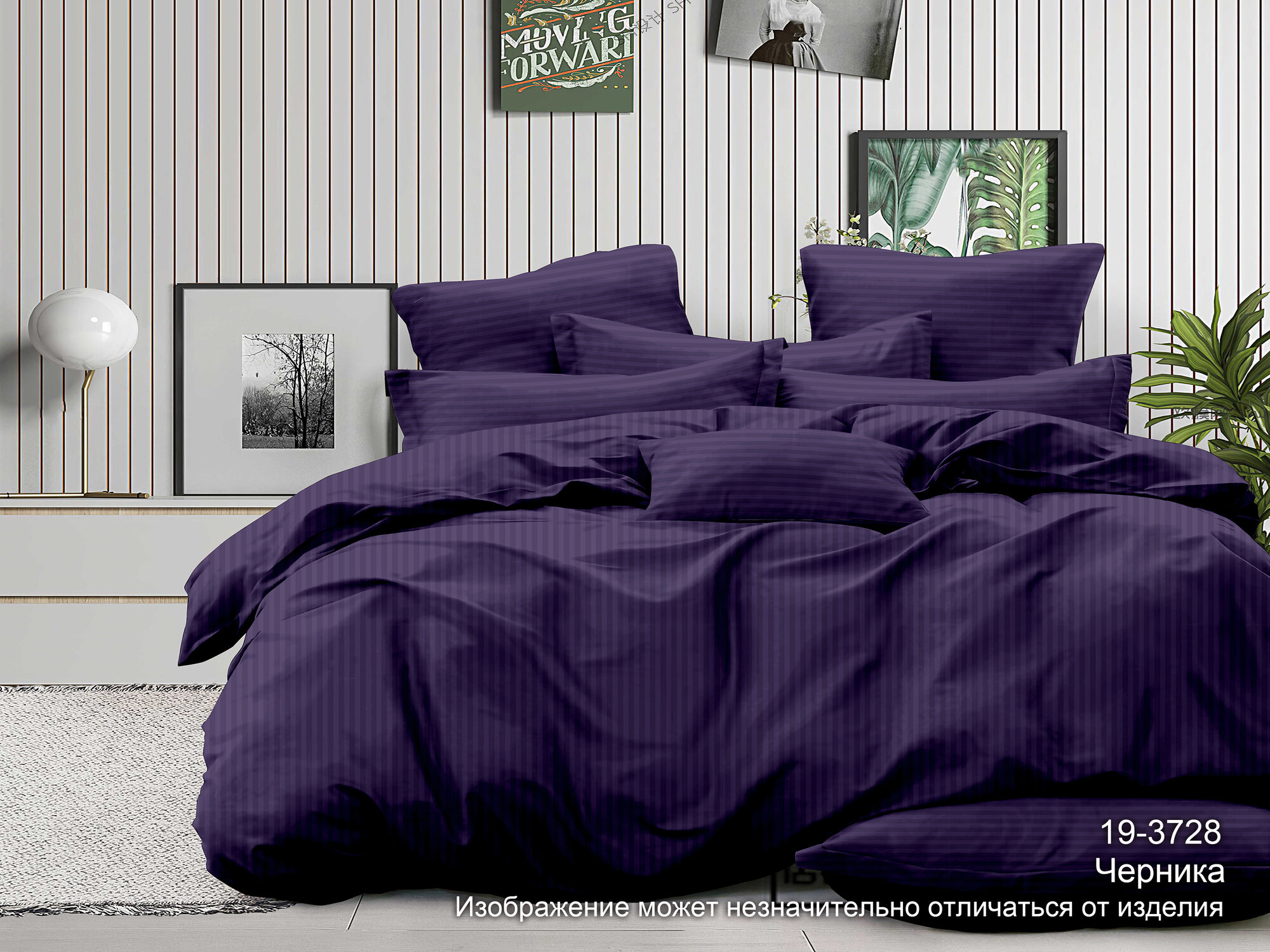 фото "Постельбург" Страйп Сатиновый Пододеяльник 220 х 240 см, 130гр