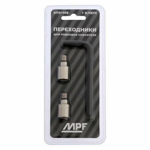 Переходник для гибкой подводки смесителя М8 x М10 2 шт шестигранный ключ 676₽