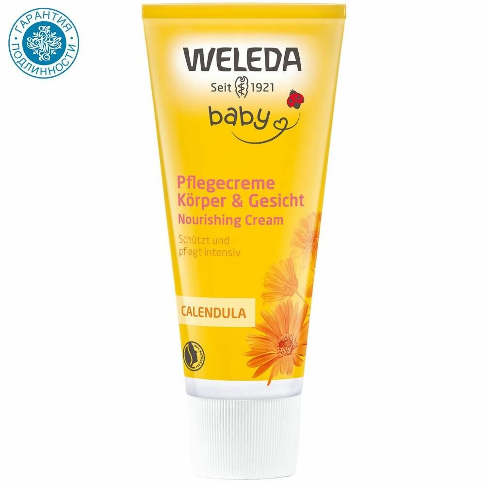 Weleda Детский крем с календулой, 75 мл