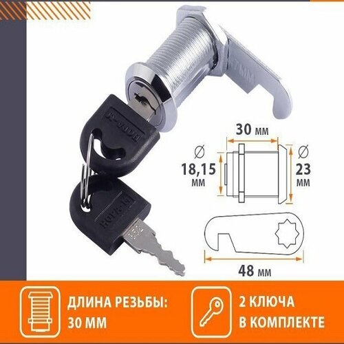 Замок почтовый Apecs САМ-0130мм 280₽
