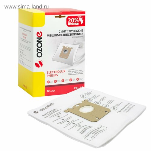 Мешки пылесборники OZONE синтетические многослойные 12 шт ELECTROLUX S-Bag 943₽