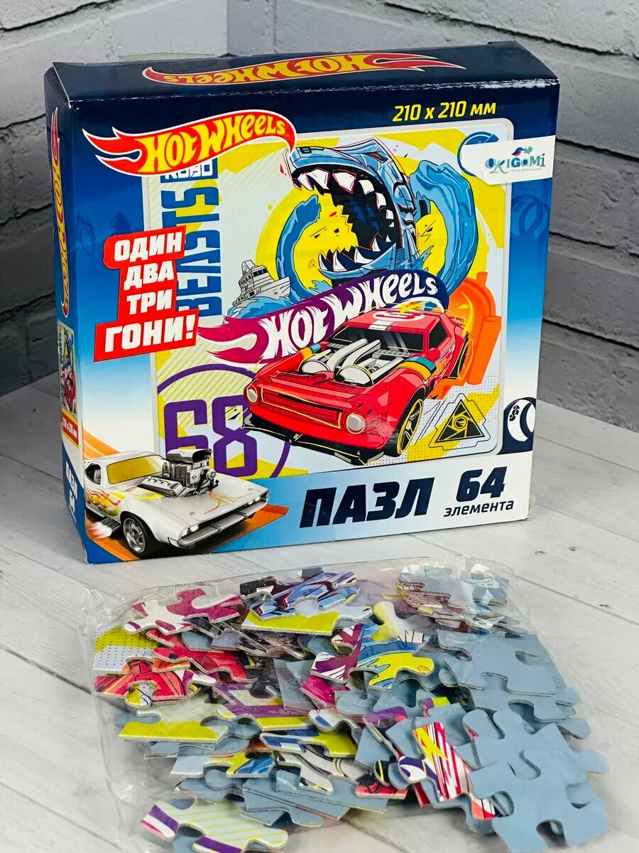 Пазл для мальчиков Hot wheels 64 Гоночная машина Хот Вилс