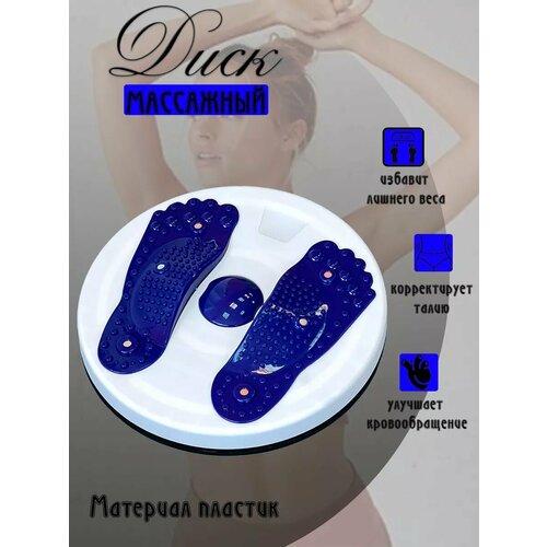 Диск здоровья балансировочный 