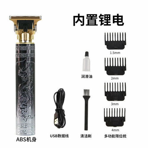 Электрическая машинка для стрижки волос с функцией прямой зарядки украшена узорами серебряного дракона и Феникса цветовой градиент модель E2 50200₽