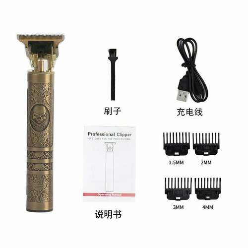 Электрическая машинка для стрижки волос YYT-010 USB 18650-800 мАч 180 Вт мотор Huawei 58700₽