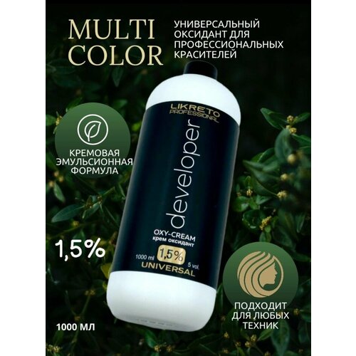 LIKRETO Универсальный крем-окислитель для всех видов профессиональных красителей 1,5%, 1000 мл