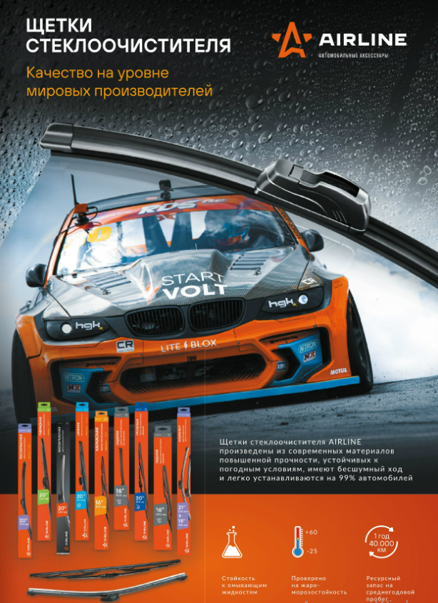 фото Дворник задний Kia Rio (3) QB / Киа Рио хэтчбек (не для X-Line) 2012 / 2013 / 2014 / 2015 / 2016 / 2017 Щетка стеклоочистителя задняя, 280мм