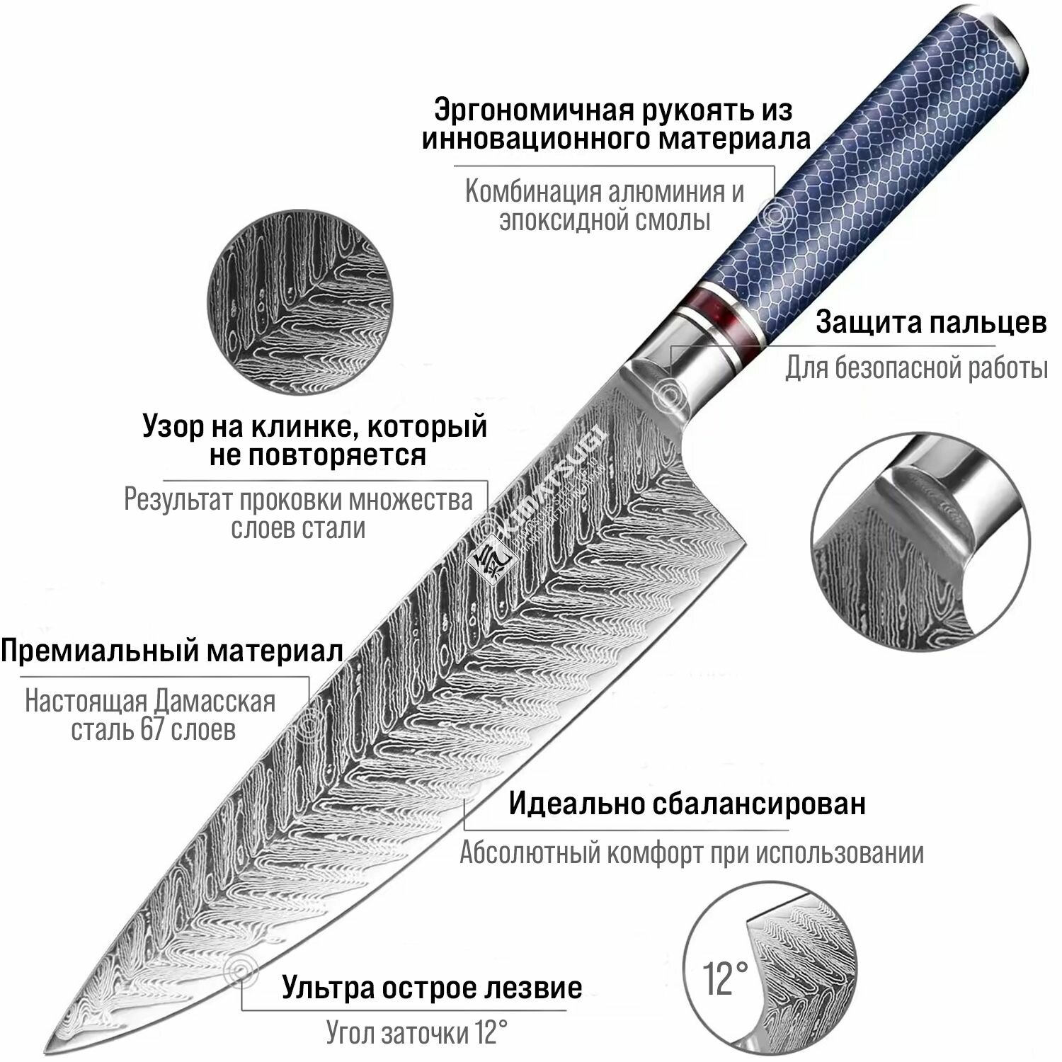 Kimatsugi / Японский кухонный поварской шеф-нож Damascus #108. Настоящая дамасская сталь 67 слоев. VG-10 в обкладках. Длина лезвия 20,5 см. В подарочной коробке — фото 1