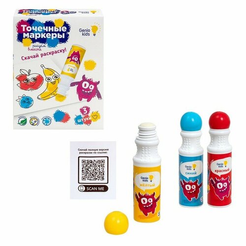 Точечные маркеры 8 шт 2070₽