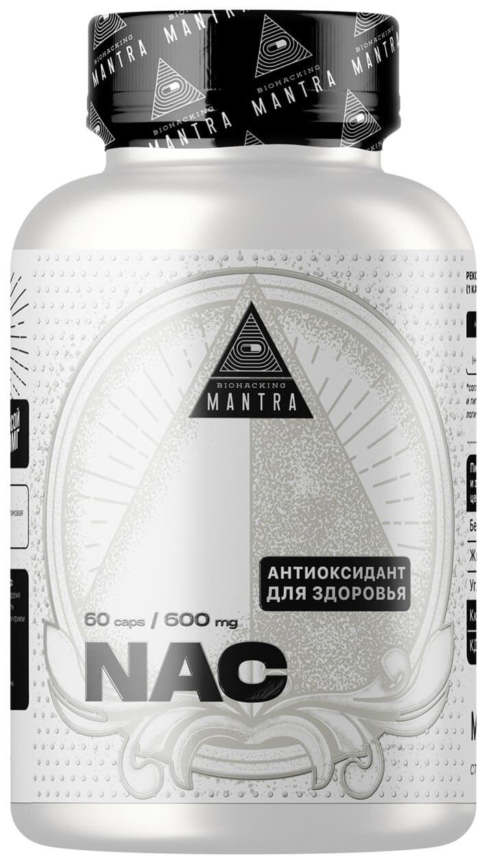 Mantra NAC 500 мг 60 капсул