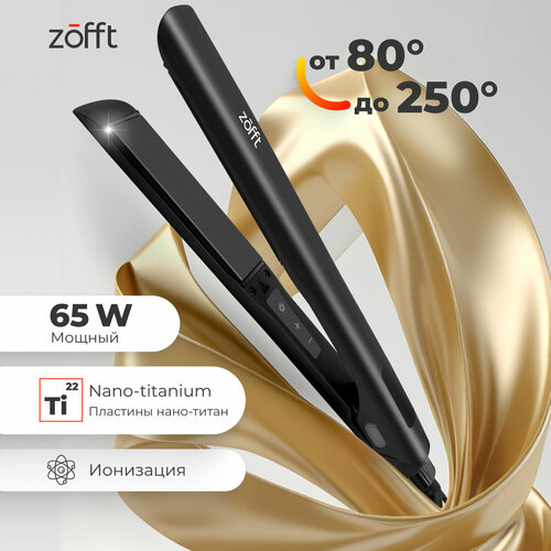 Выпрямитель для волос Zofft lonic HS-500 299900₽