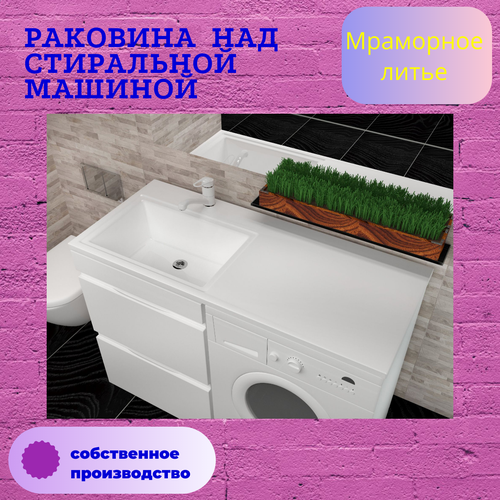 Подвесная раковина от бренда Shell house в ванную комнату 