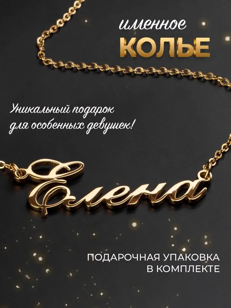 Колье Khripsi, золотистый