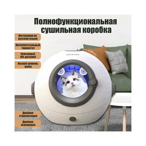 Фен компрессор турбо сушка для животных: кошек, собак и других питомцев с механическим управлением, 800 Вт/2,7/s