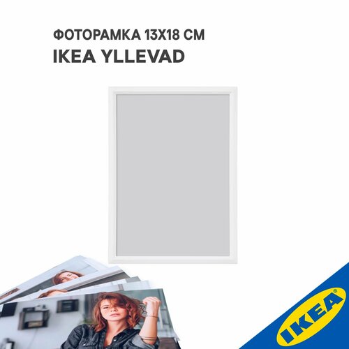 Фоторамка IKEA YLLEVAD юллевад 13x18 см белый