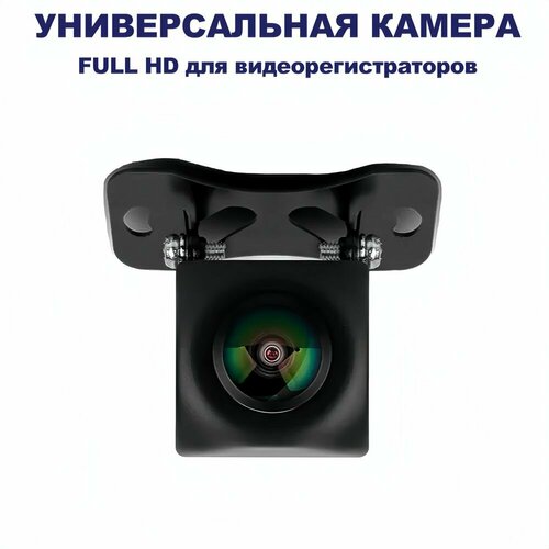 Камера заднего вида для видеорегистратора Blackview VV 4K GX9 1330₽