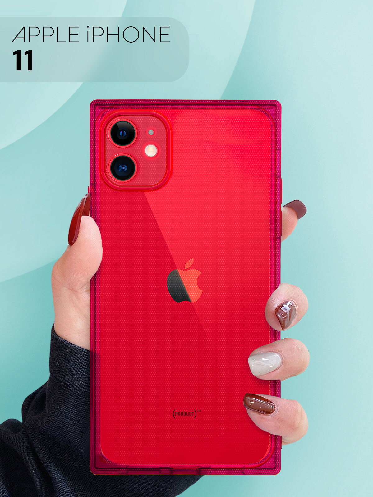 Силиконовый необычный чехол Картофан на Apple iPhone 11 (Айфон 11), с квадратными гранями, прозрачный красный