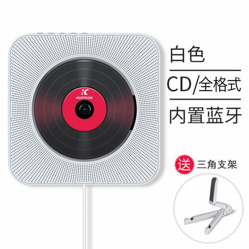 CD-проигрыватель, белый