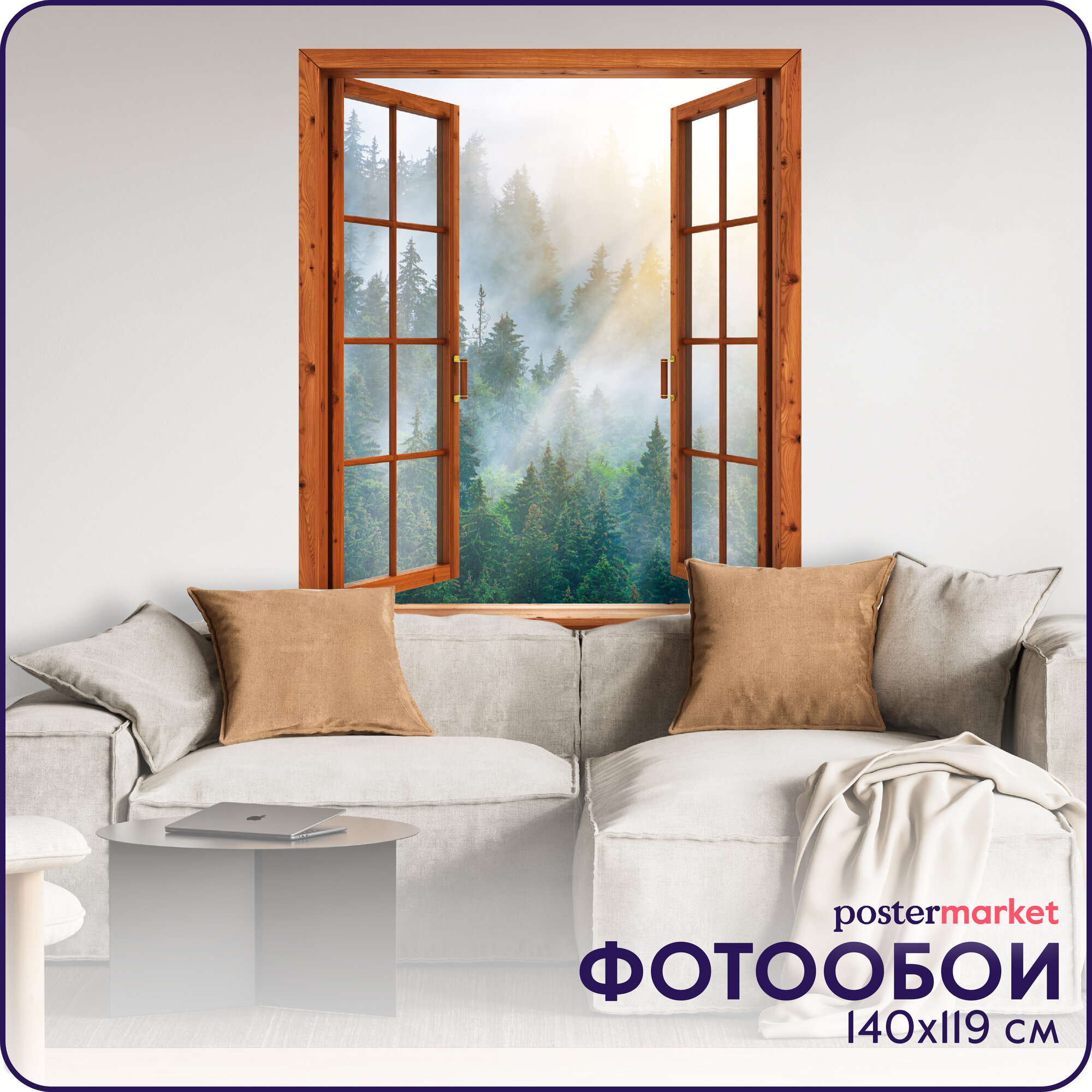 фото Фотообои бумажные Postermarket Окно на туманный лес 119х140 см