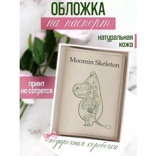 Обложка для паспорта RUSSIAN HandMade, белый