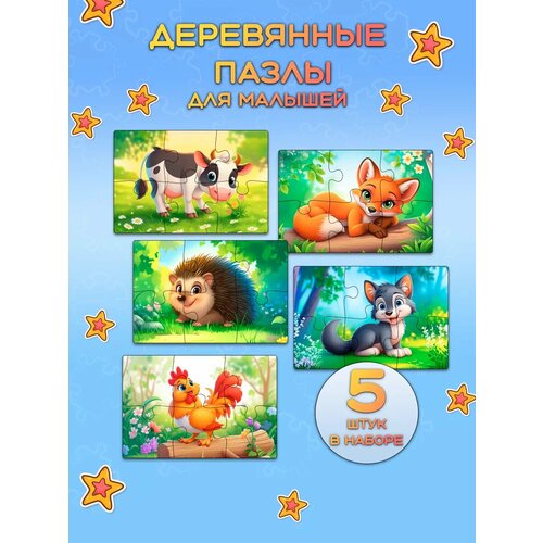 Деревянные пазлы для малышей от 1 года Животные