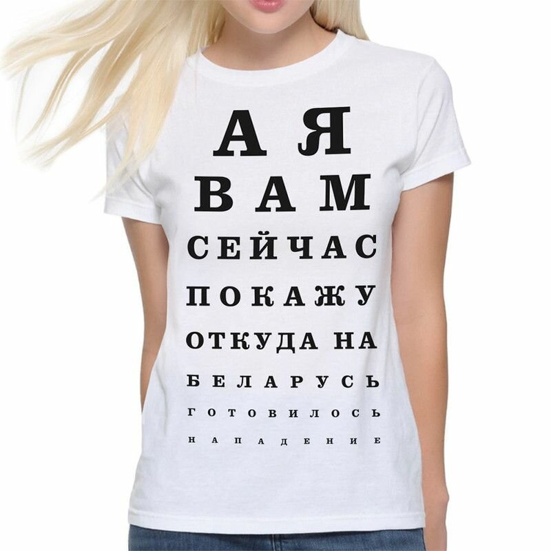 Футболка Dream Shirts