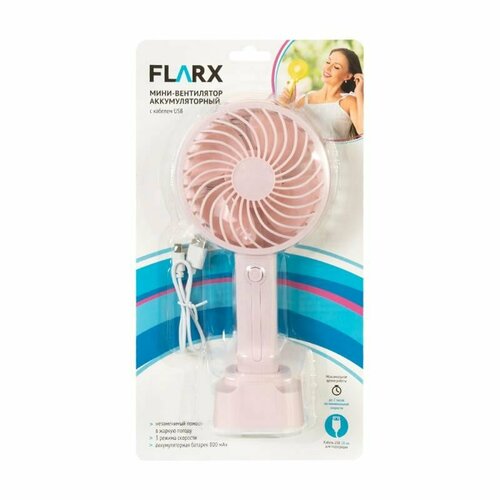 Мини-вентилятор аккумуляторный FLARX в ассортименте 789₽