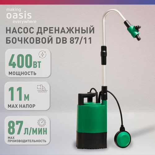 Изображение товара Насос погружной дренажный DB 87/11