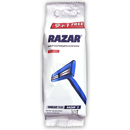 Бритвы одноразовые RAZAR, 10 шт