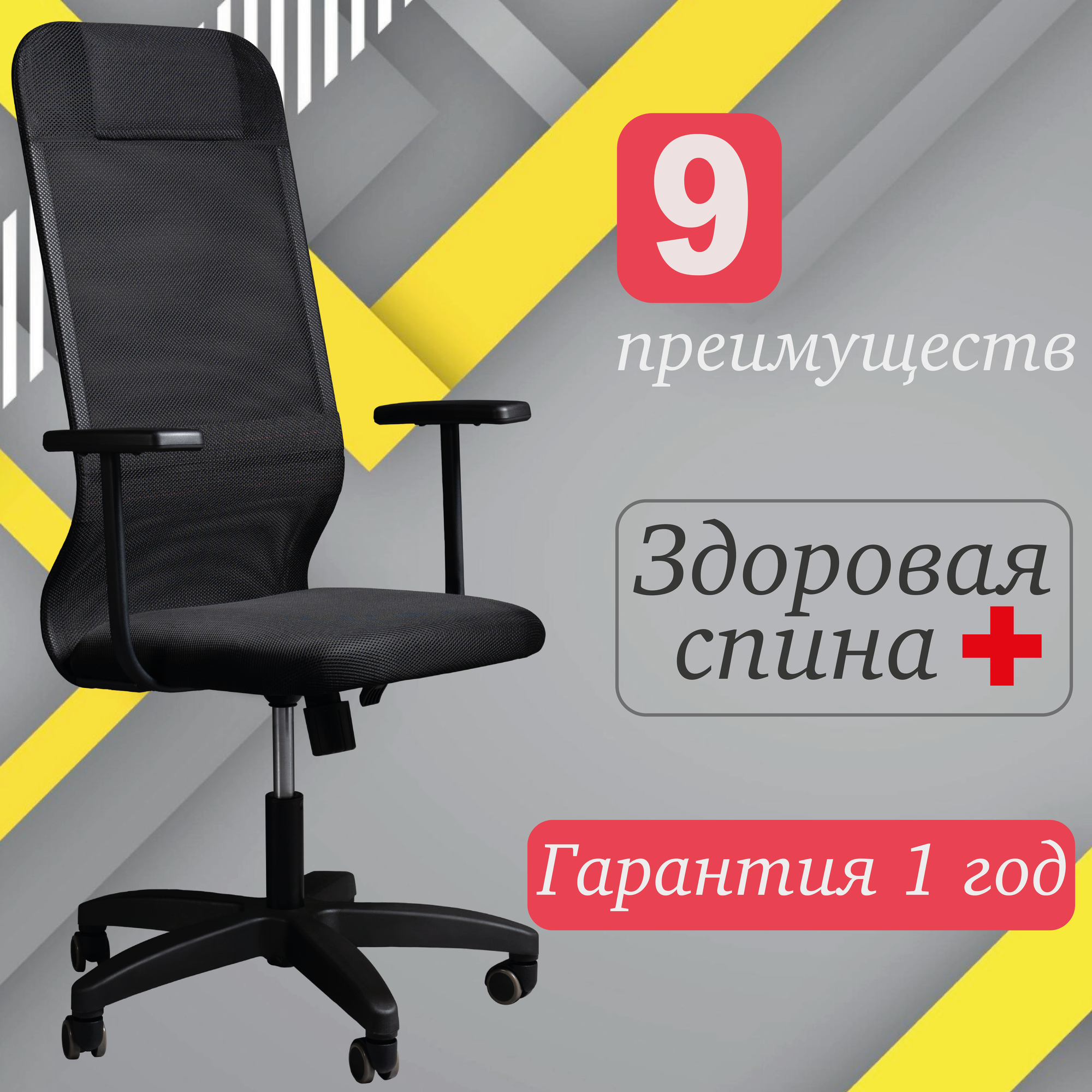 фото Кресло компьютерное офисное кресло на колесах Alpha