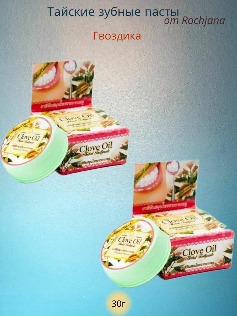 Тайская зубная паста "Гвоздика" от Rochjana, 30 г