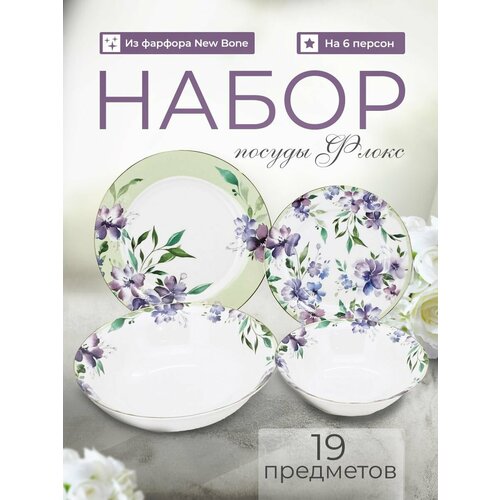 белый, фиолетовый
