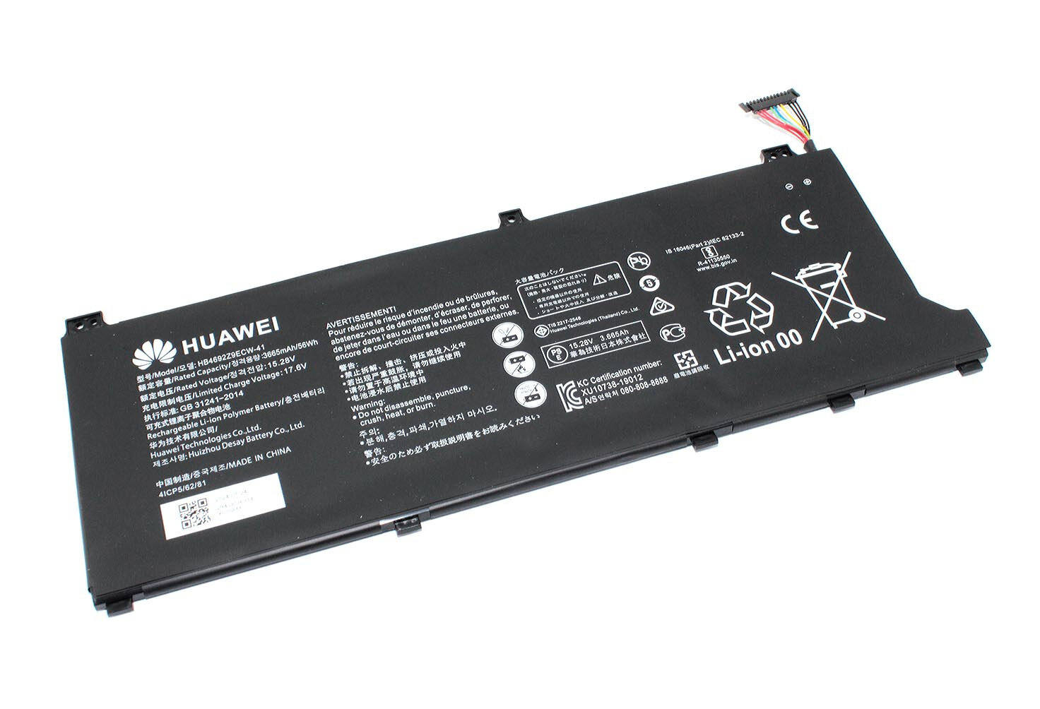 Аккумулятор для Huawei MateBook D 14 (2020) (15.28V 3665mAh) ORG p/n: HB4692Z9ECW-41