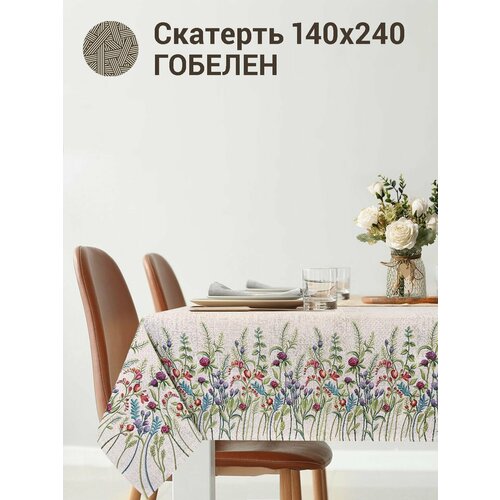 фото Скатерть le gobelin даника клевер фон 140х240 см