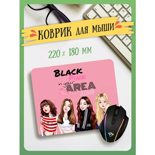 Маленький игровой коврик для мышки Black pink 447₽
