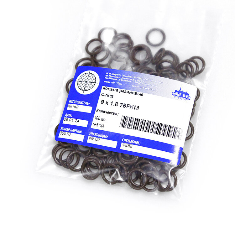 Кольца резиновые уплотнительные (O-ring) 9х1.8 75FKM (упаковка 100 шт. ±5%)