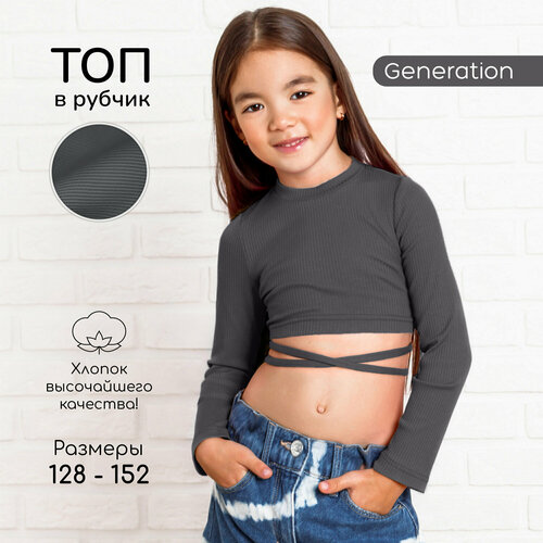 фото Кроп-топ amarobaby generation, размер 140, graphite