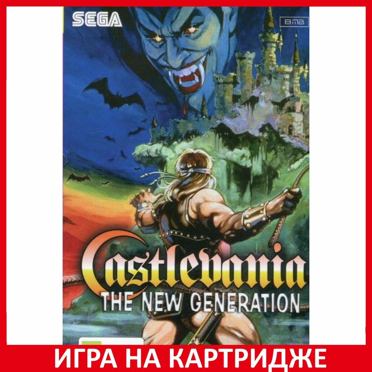 Игра Кастлвания: Блудлайн (Castlevania: Bloodlines The New Generation) Русская Версия 16 bit Картридж для Sega